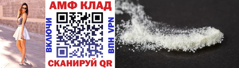 мориарти клад  Боровск  Амфетамин 97% 