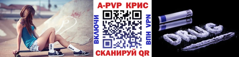 Alpha PVP кристаллы  цена   Боровск 