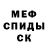 Amphetamine Розовый Rafael BG