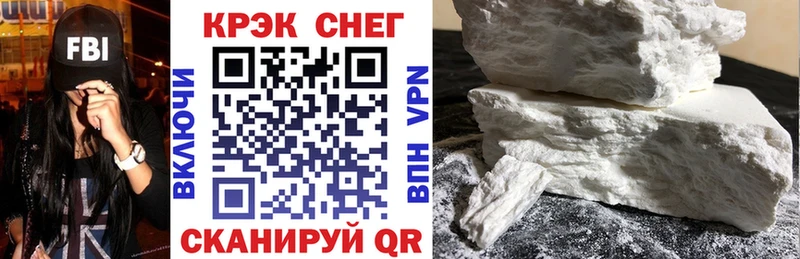 КОКАИН 97%  сколько стоит  Боровск 