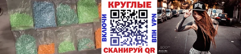 Экстази Philipp Plein  Боровск 