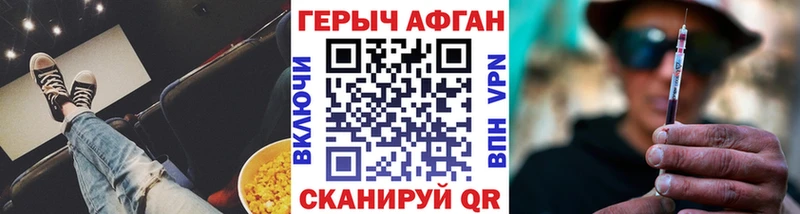 купить  сайты  площадка клад  ГЕРОИН афганец  Боровск 