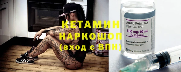 гидропоника Богородск