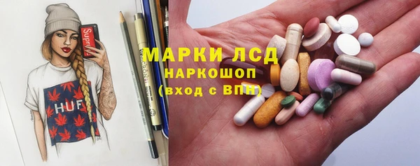 спайс Белоозёрский