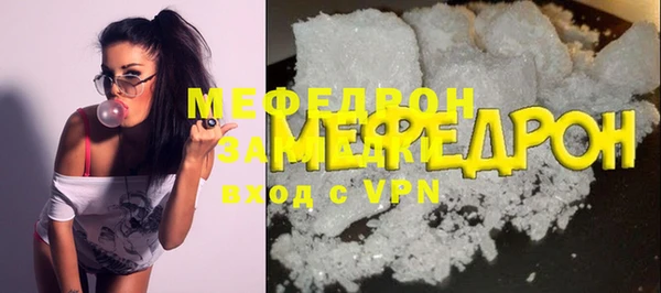 MESCALINE Богородицк