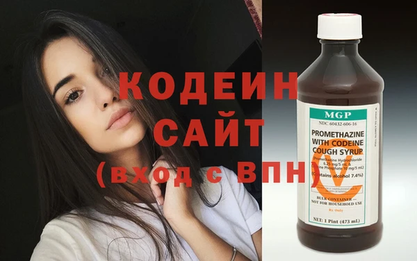 экстази Белокуриха