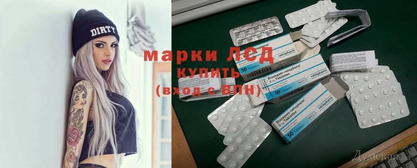 спайс Белоозёрский