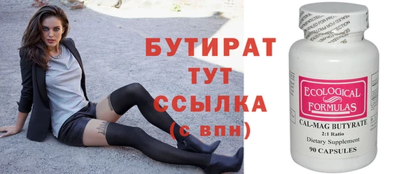 спайс Белоозёрский