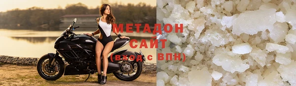 спайс Беломорск