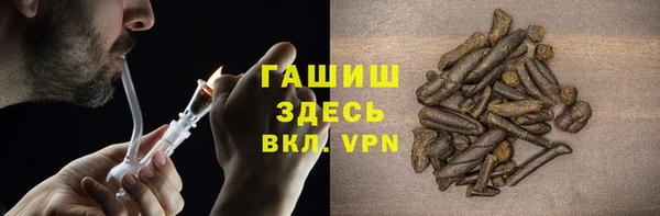 экстази Белокуриха