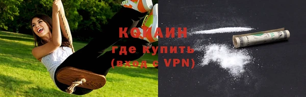 спайс Беломорск