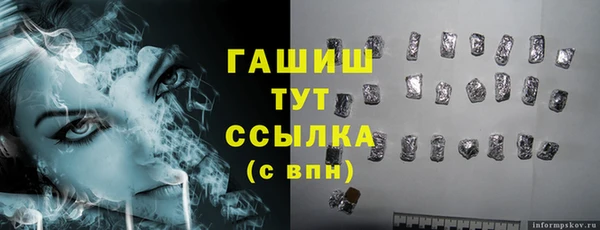 гидропоника Богородск