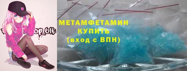 спайс Белоозёрский