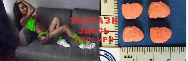 спайс Беломорск