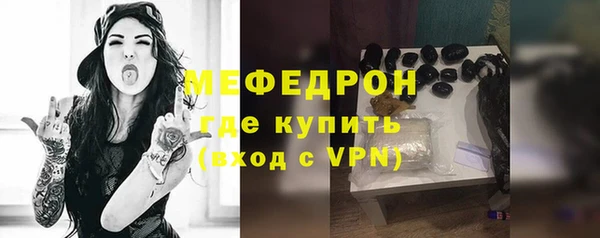 тгк Богданович
