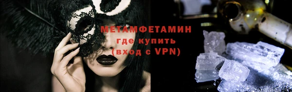 гидропоника Богородск