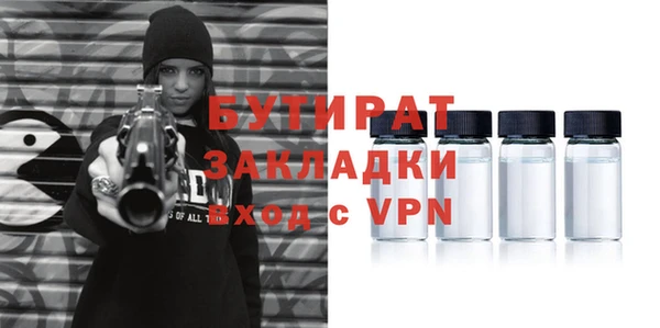 спайс Беломорск