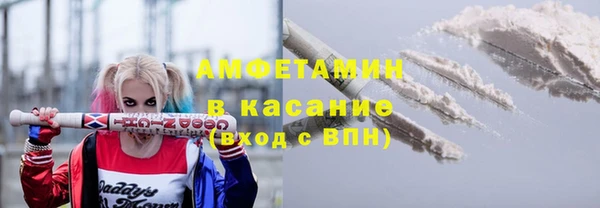 спайс Белоозёрский