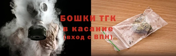 экстази Белокуриха