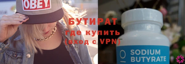 гидропоника Богородск