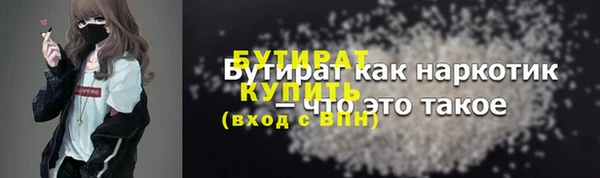 спайс Белоозёрский