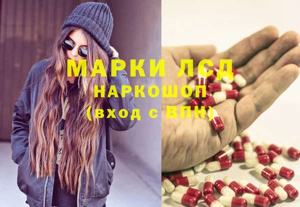 тгк Богданович