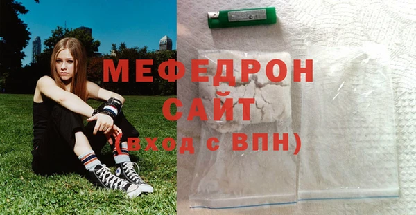 MESCALINE Богородицк