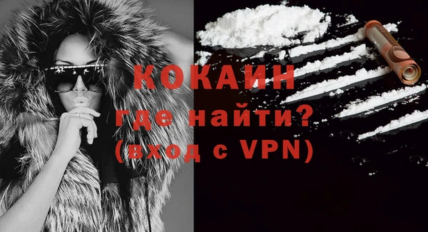 спайс Белоозёрский