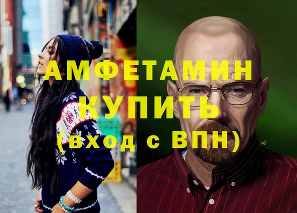 спайс Беломорск