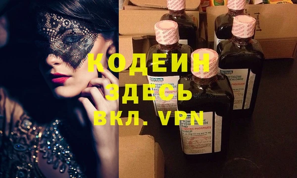 спайс Белоозёрский