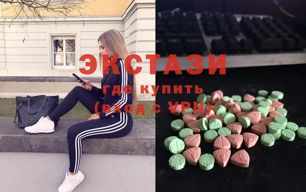 MESCALINE Богородицк