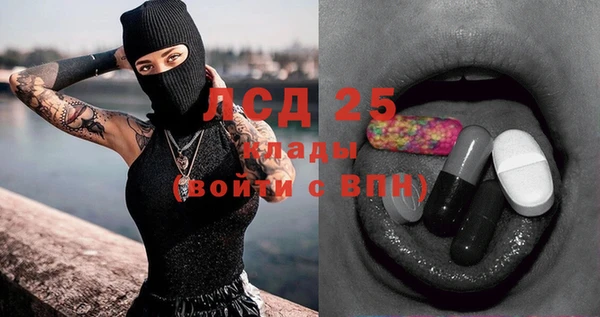 спайс Белоозёрский