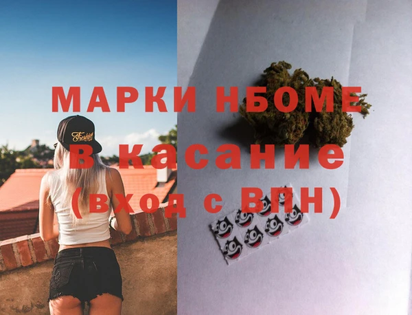 MESCALINE Богородицк