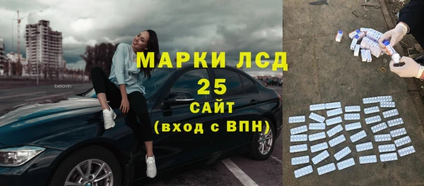 гидропоника Богородск