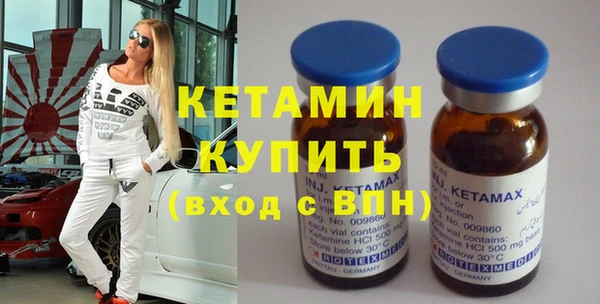 экстази Белокуриха