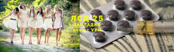 MESCALINE Богородицк