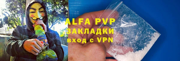 экстази Белокуриха
