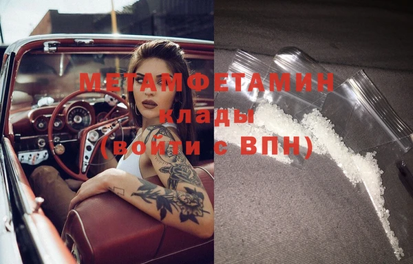 экстази Белокуриха