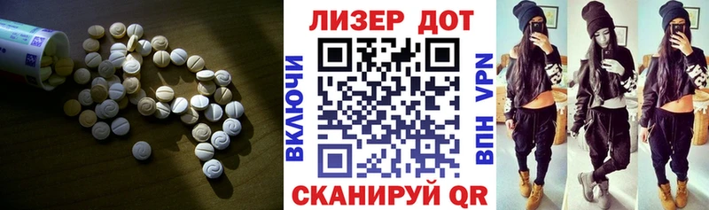 закладки  Боровск  Лсд 25 экстази ecstasy 