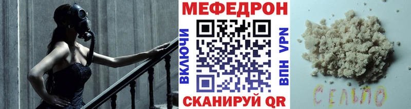 МЯУ-МЯУ 4 MMC  Боровск 