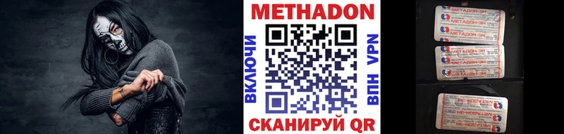mega   Боровск  МЕТАДОН кристалл 