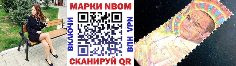 Наркотические марки 1500мкг  что такое наркотик  площадка официальный сайт  Боровск 
