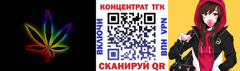 Дистиллят ТГК вейп  где можно купить наркотик  Боровск 